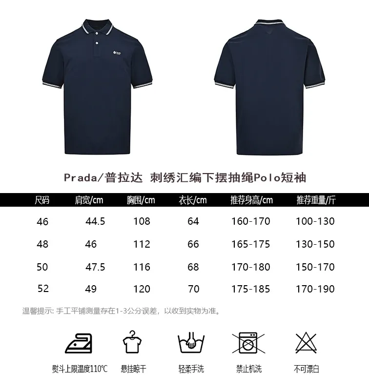Prada/ Polo