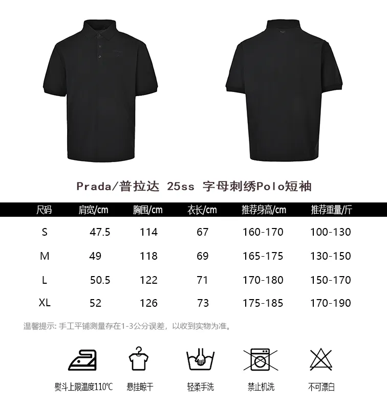 Prada/ 25ss Polo