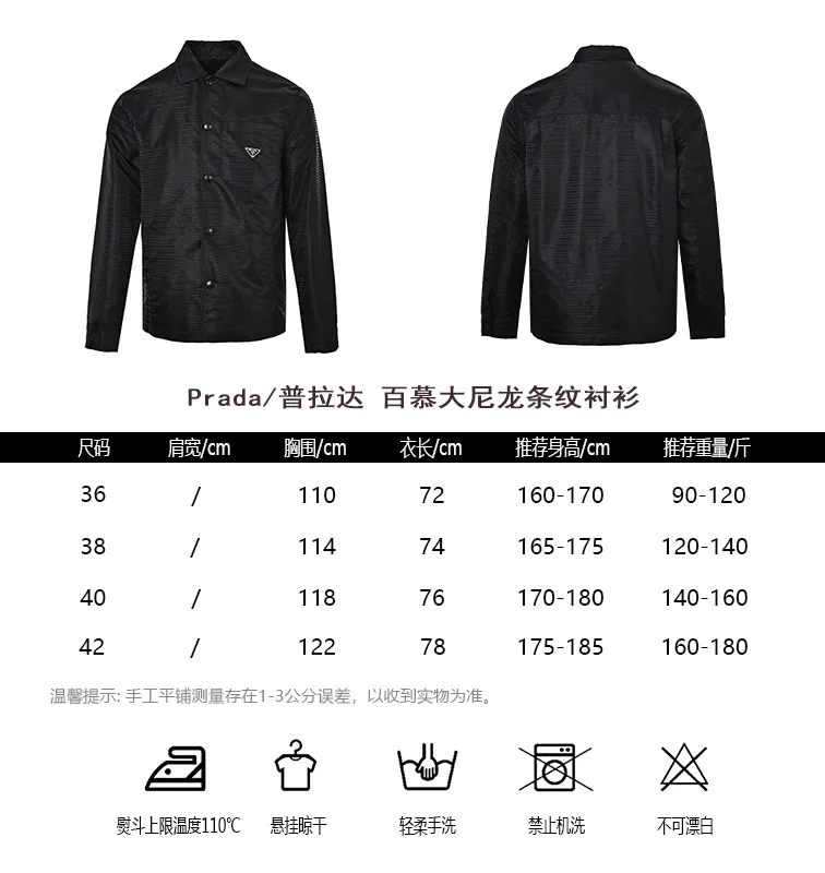 Prada/