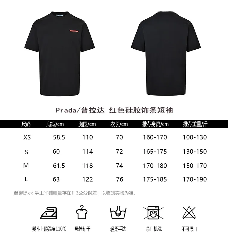 Prada/ Red