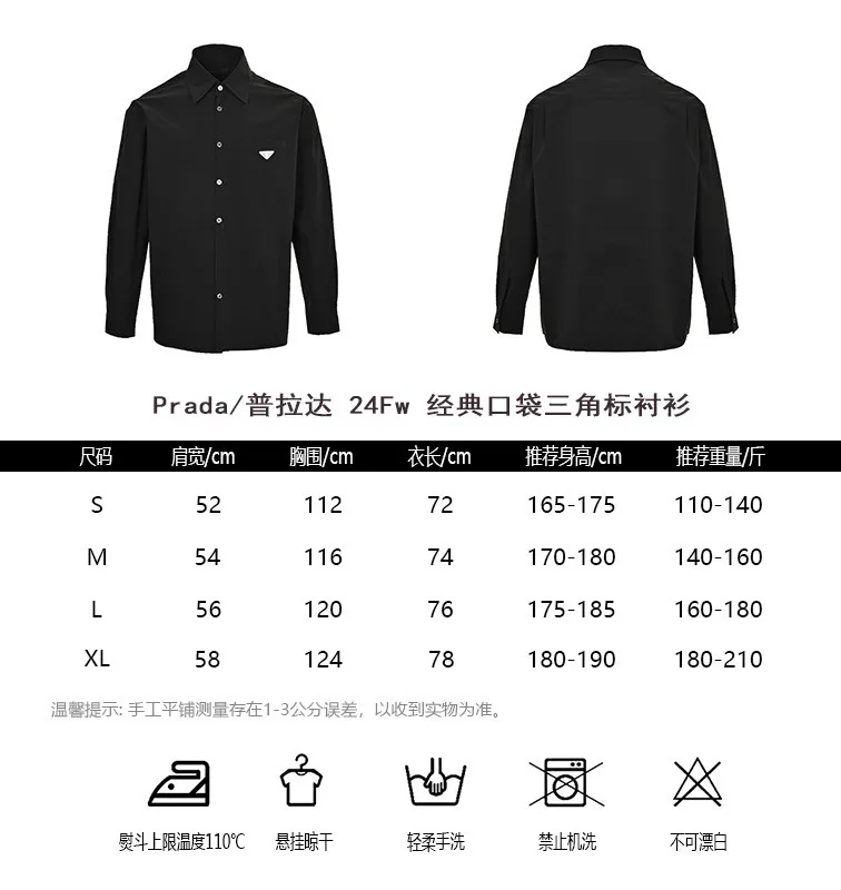 Prada/ 24Fw Classic