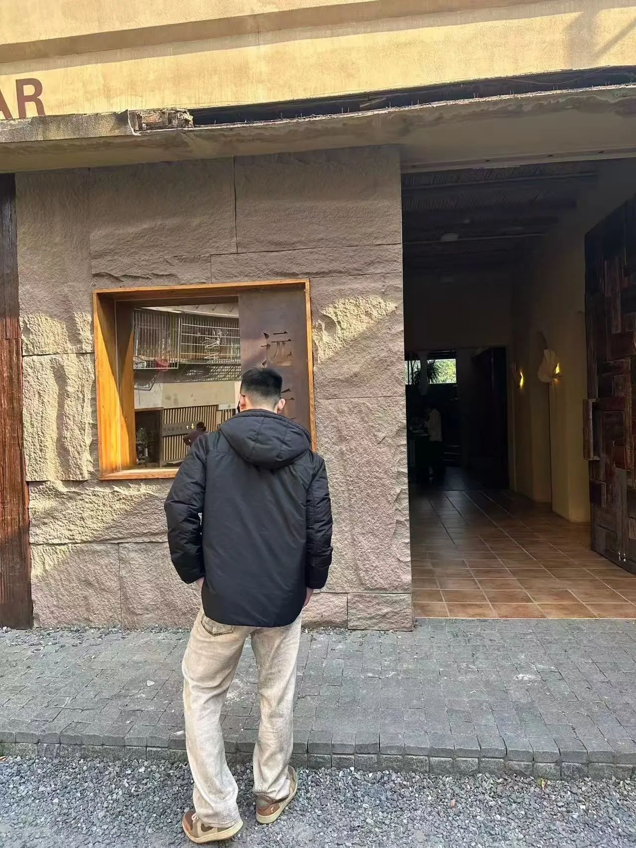 Prada/