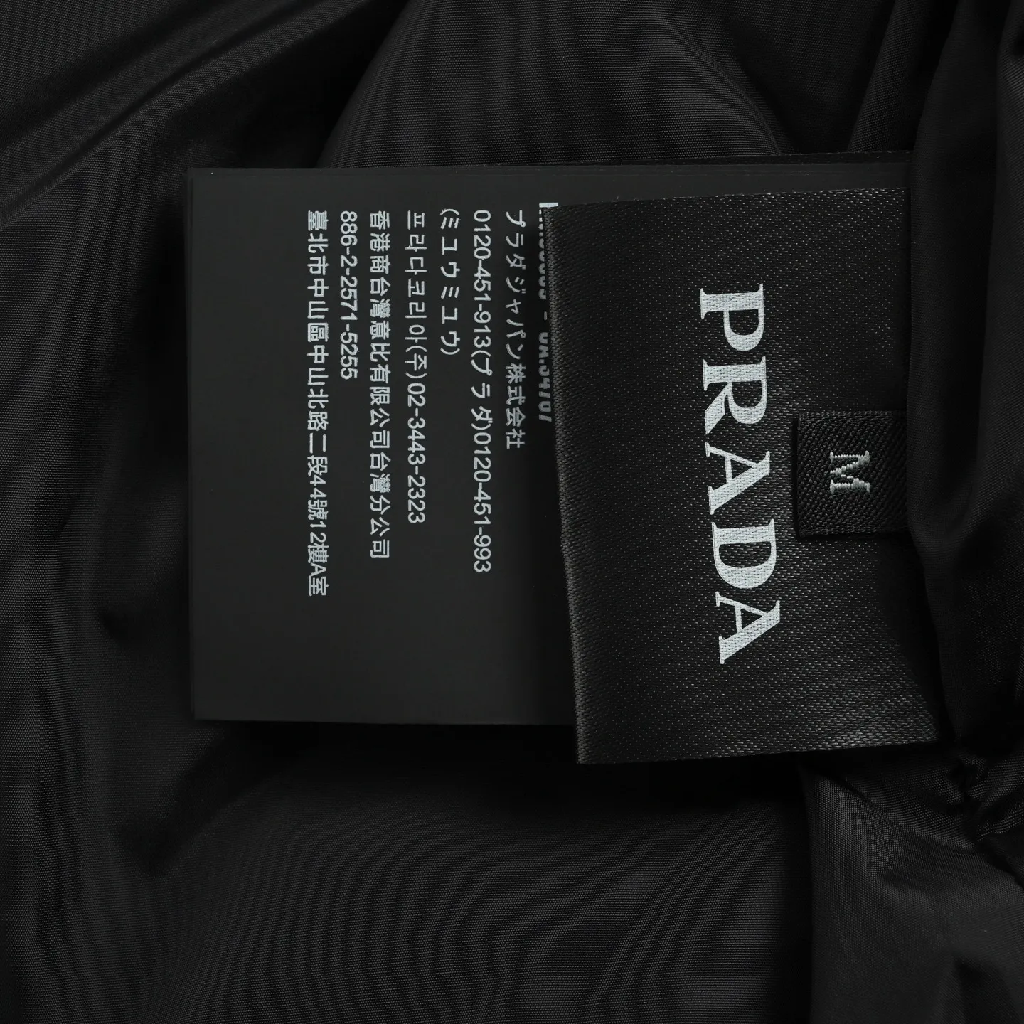 Prada/ 25Fw
