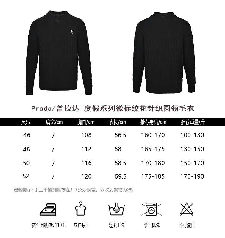 Prada/ Series