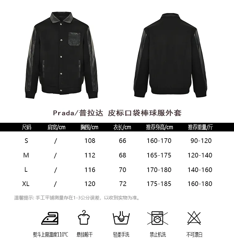 Prada/