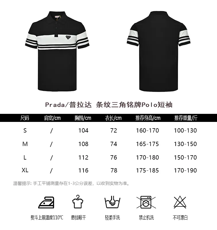 Prada/ Polo