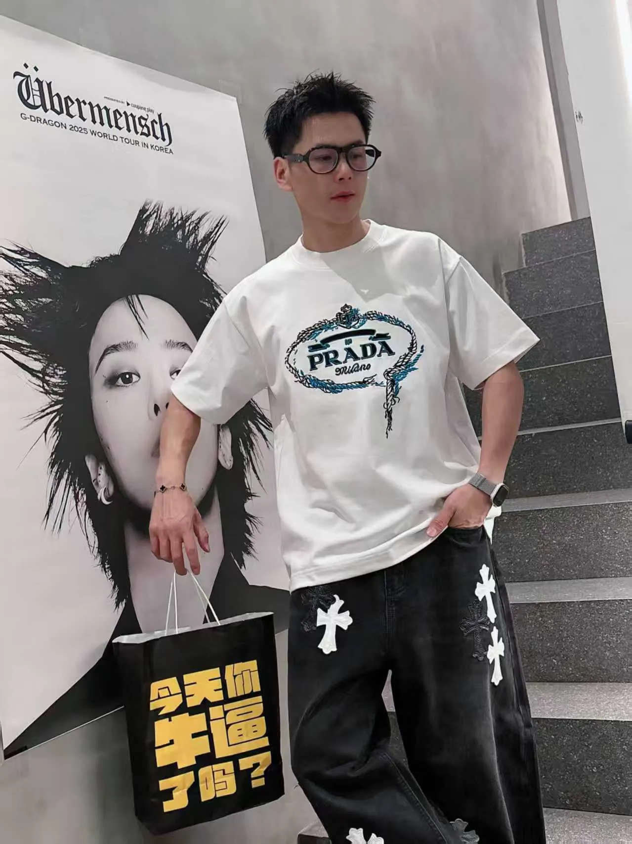 Prada/
